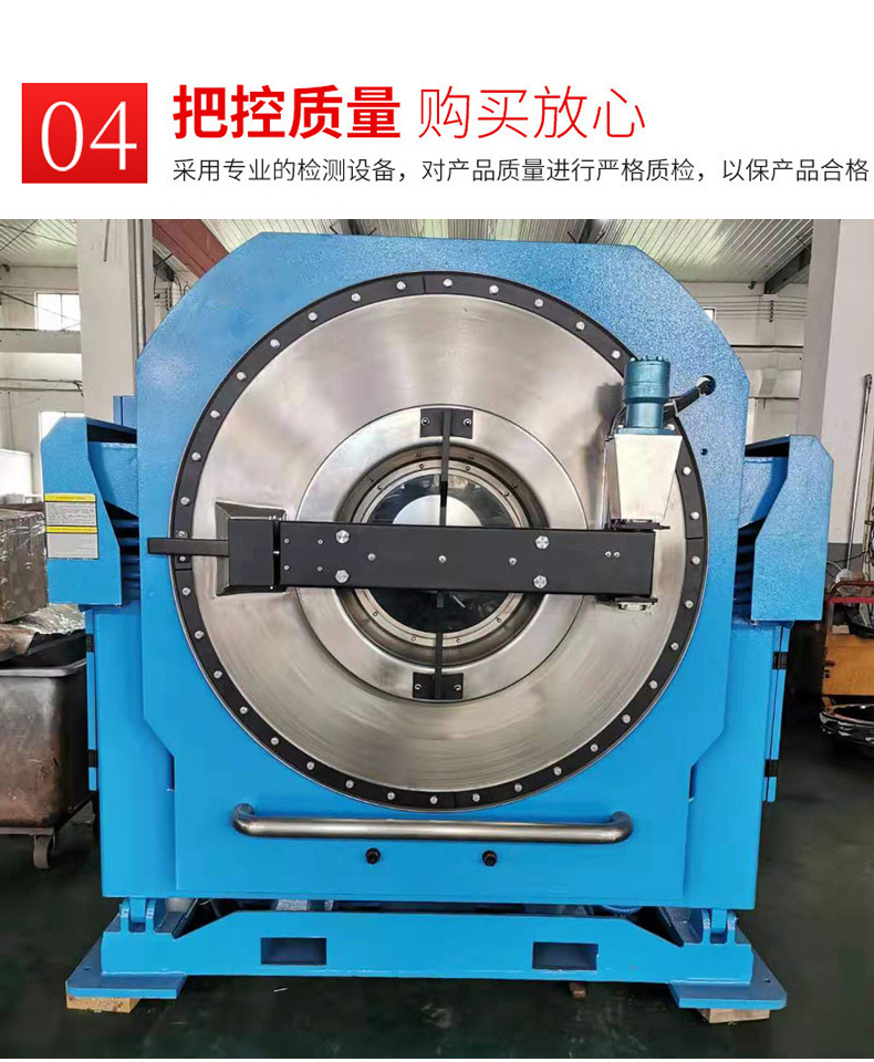 
		XGS-100公斤大型洗衣机,旅馆洗衣房大型洗涤装备先容
		(图8)