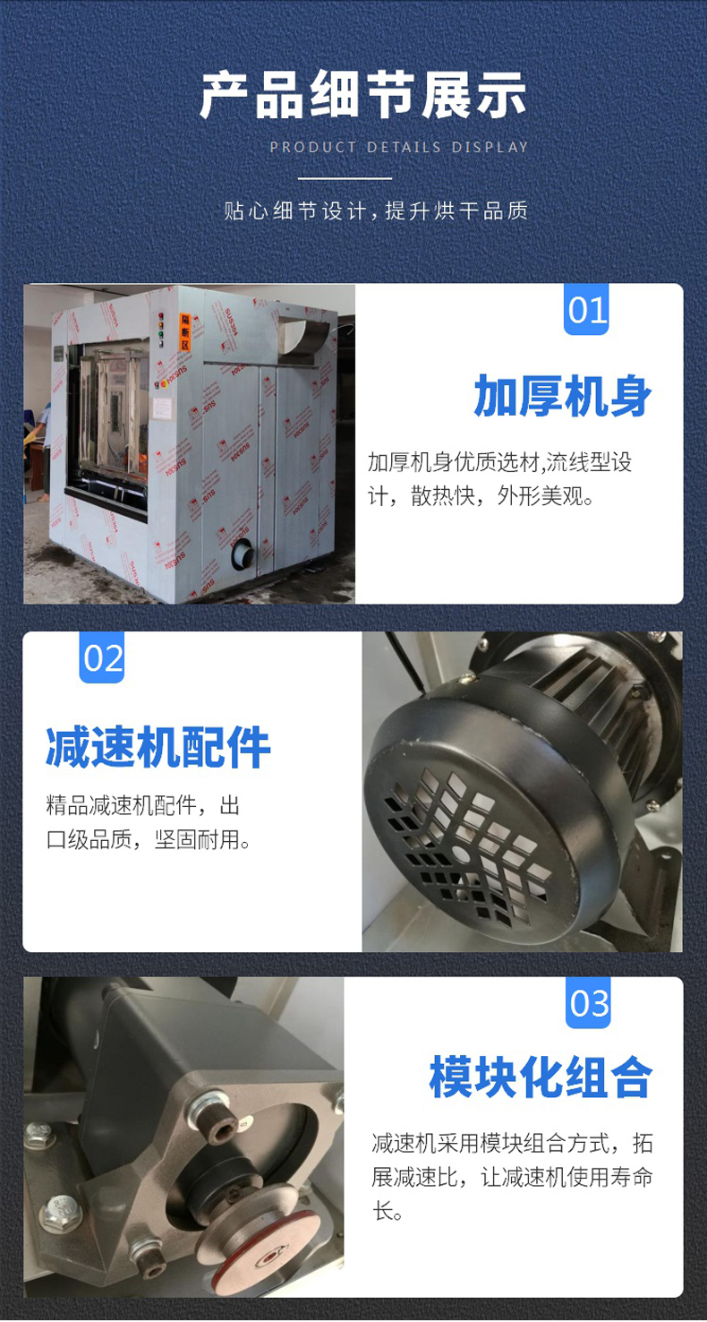 
		全自动卫生隔离式洗脱机 医院洗涤装备 医疗布草洗衣机
		(图4)